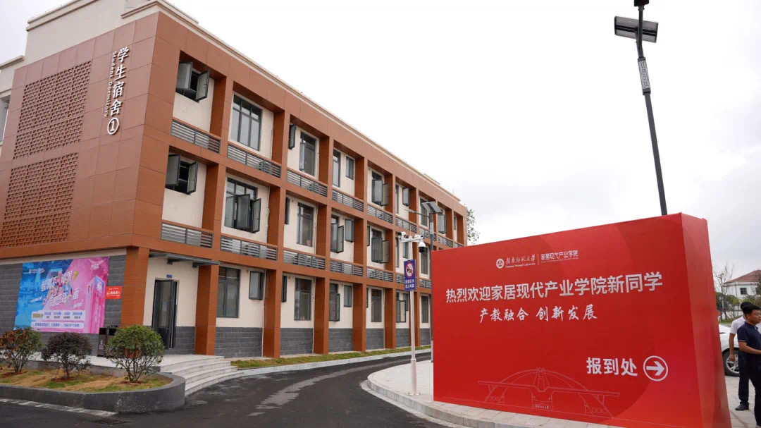 匠心鑄就輝煌，佳宸助力教育新篇之贛南師范大學(xué)南康校區(qū)開(kāi)學(xué)啦